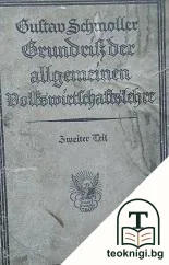 Bilderatlas zur fiertunde mit beschreibendem Fert — корица