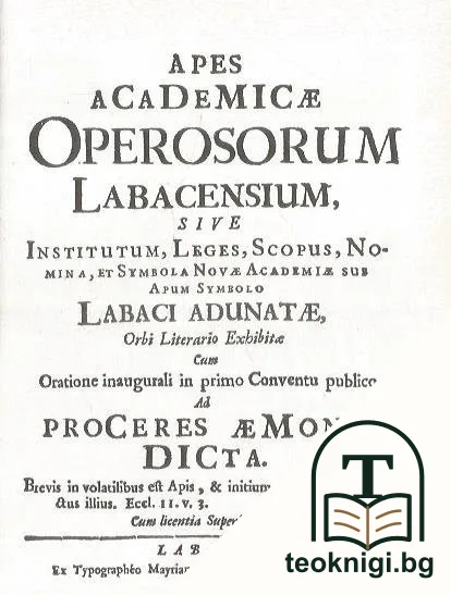 Apes Academiae Operosorum Labacensium — корица