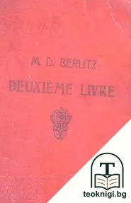 Berlitz. Livre 2 — корица