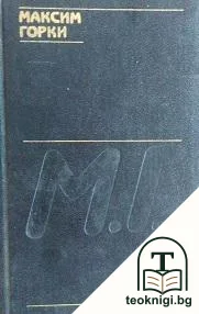 Из Русия — корица