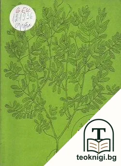 Леща — корица