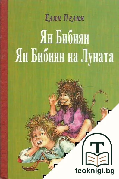 Ян Бибиян; Ян Бибиян на Луната — корица
