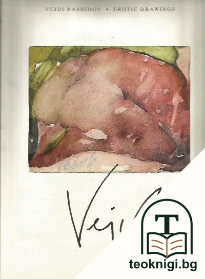 Vejdi Rashidov: Erotic Drawings — корица