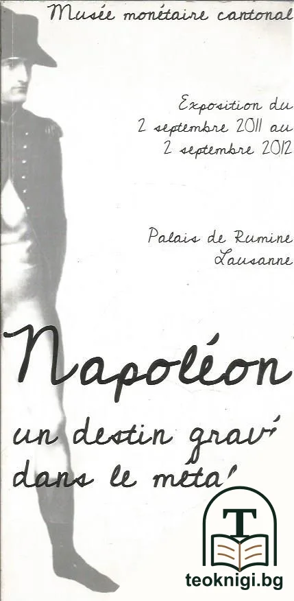 Napoléon, un destin gravé dans le métal — корица