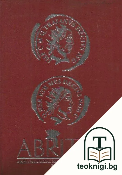 Abritvs — корица