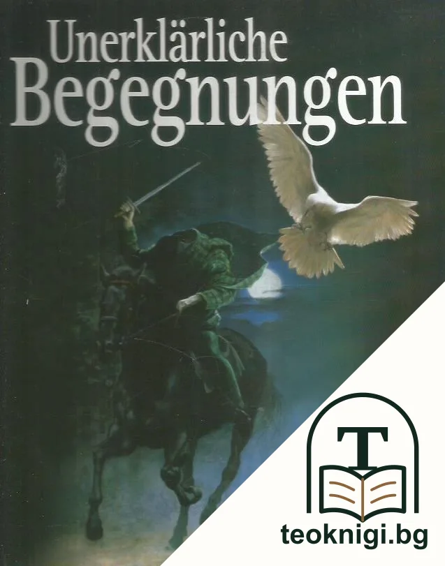 Unerklärliche Begegnungen — корица