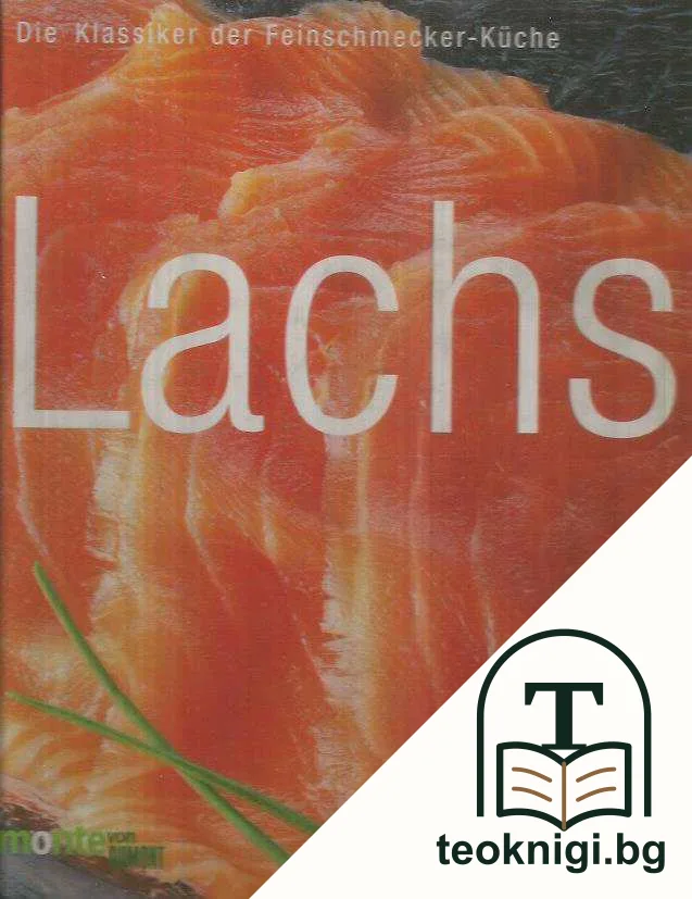 Lachs. Die Klassiker der Feinschmeckerküche — корица
