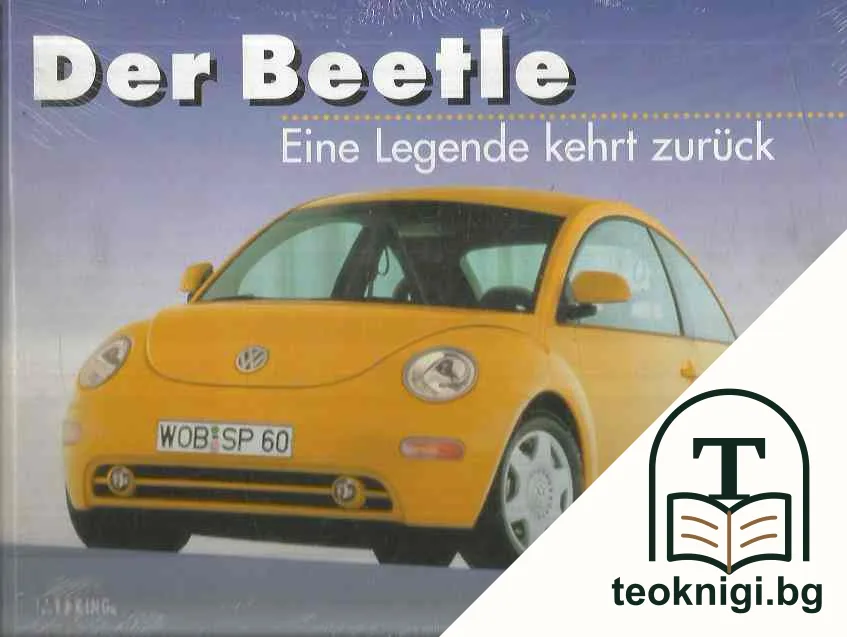 Der Beetle - Eine Legende kehrt zurück — корица