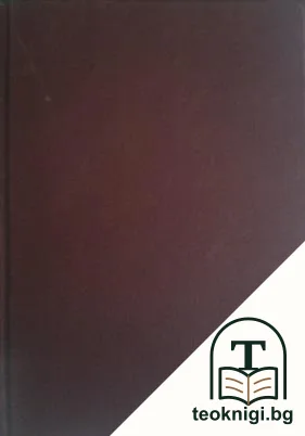 Млечният път. Книга 1: Фани — корица