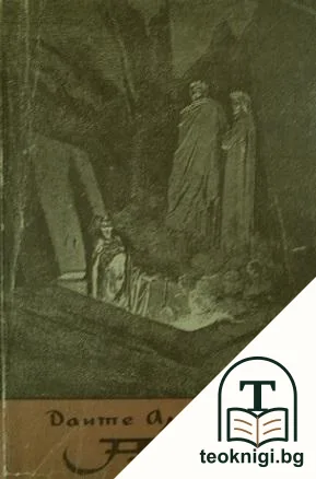 Пълно събрание съчинения. Книга 6 — корица