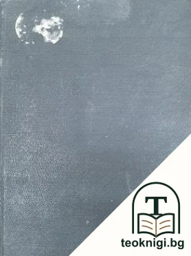 Ученическа библиотека "Забава и поука". Книжка 20-26 — корица