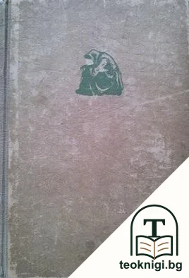 Татулъ — корица