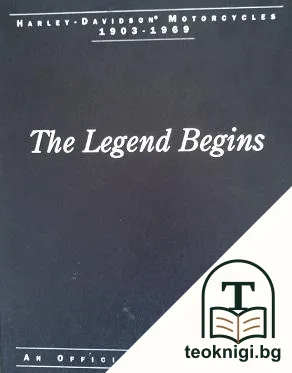 The Legend Begins. Harley-Davidson Motorcycles 1903-1969 — корица