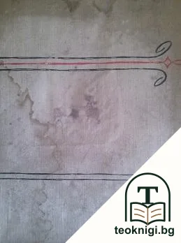 Русская историческая живопись до Октября 1917 года — корица