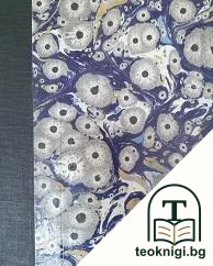 Дубровски — корица