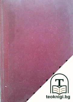 Зовъ — корица