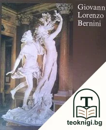 Giovanni Lorenzo Bernini — корица