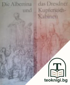 Die Albertina und das Dresdner Kupferstich-Kabinett — корица