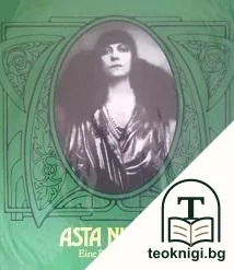 Asta Nielsens — корица