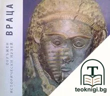 Враца — корица