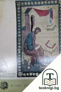 Календар 1964 — корица