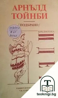 Подбрано — корица