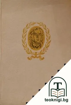 Басни — корица